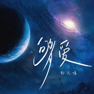 肏肥女人骚逼视频
